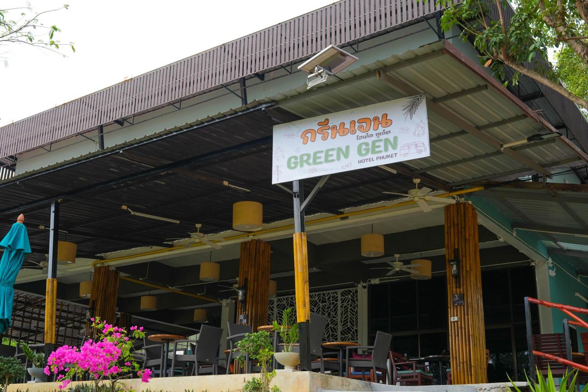 Green Gen Hotel, Mueang Phuket Ban Lo Ti Pa Bagian luar foto